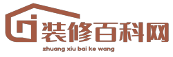 装修百科网